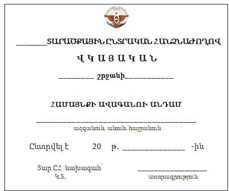 Ներմուծեք նկարագրությունը_2090